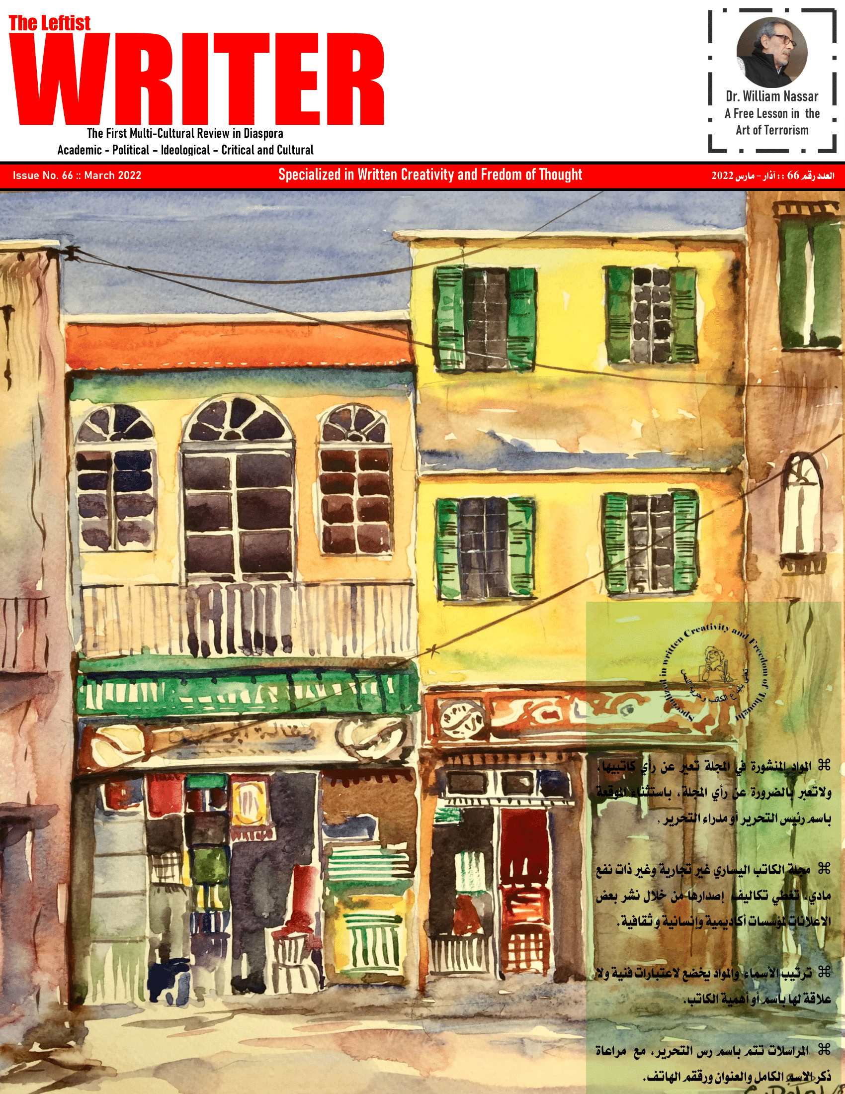 The Leftist Writer :: Issue 66