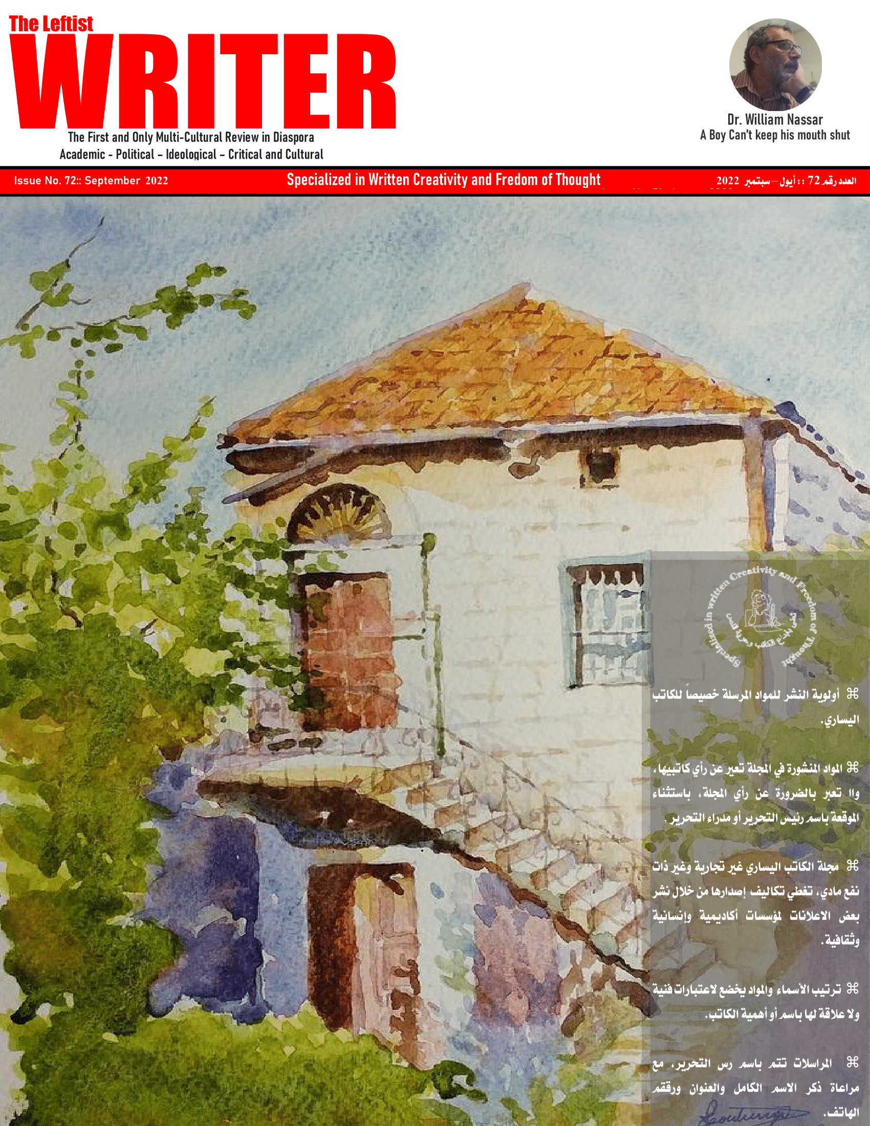 The Leftist Writer :: Issue 72