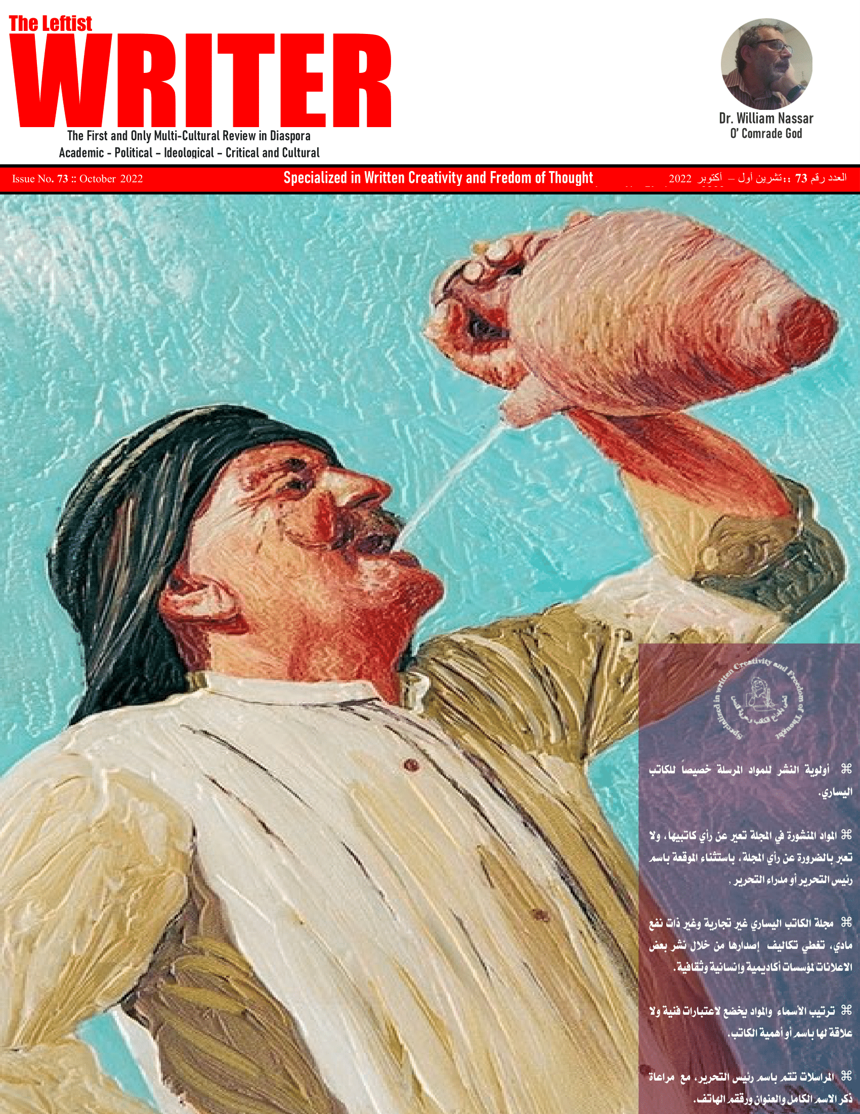 The Leftist Writer :: Issue 73