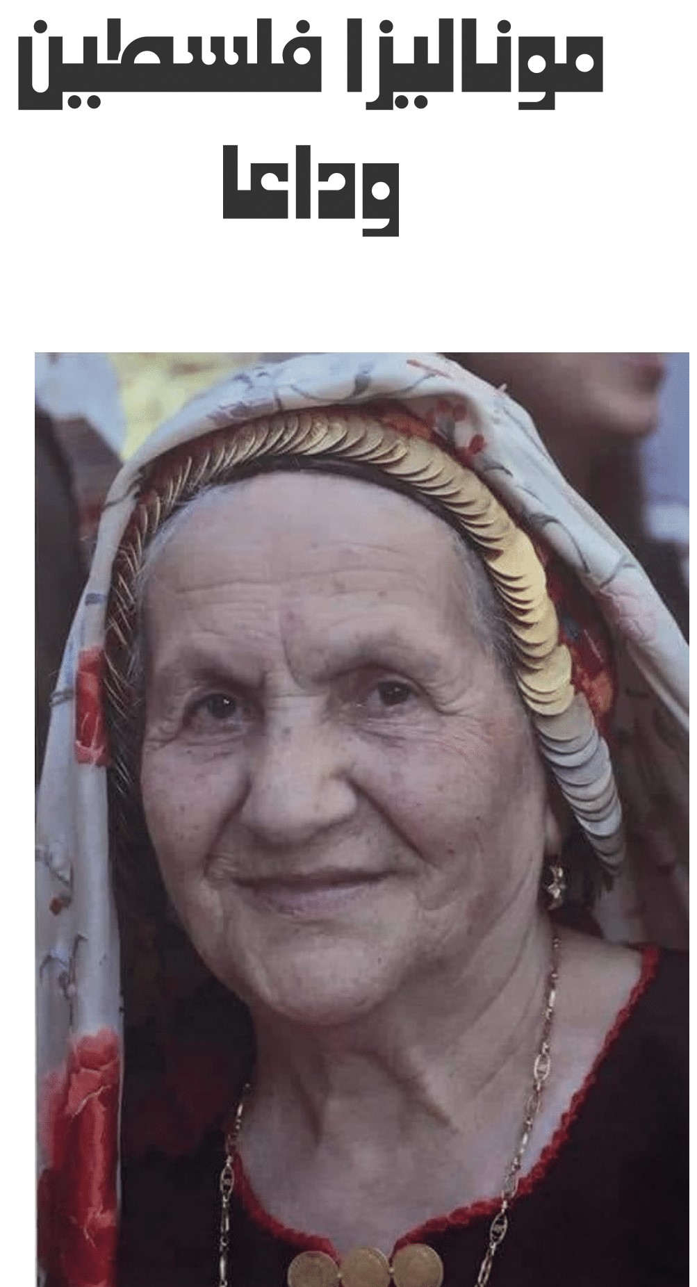 #الكاتب_اليساري :: مصطفى-غريب