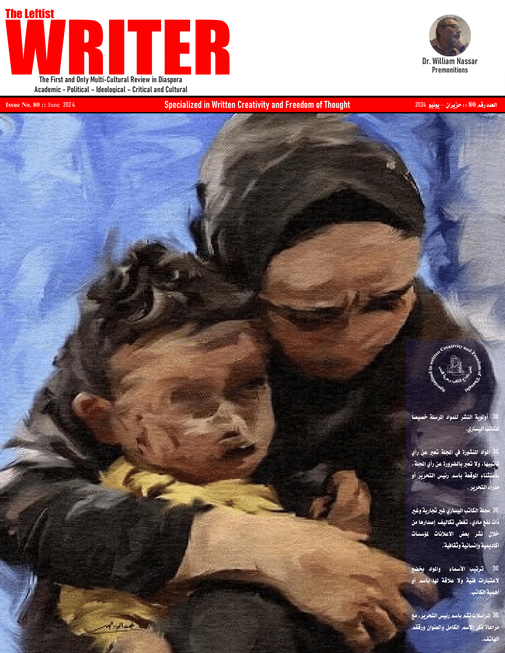 The Leftist Writer :: Issue 80