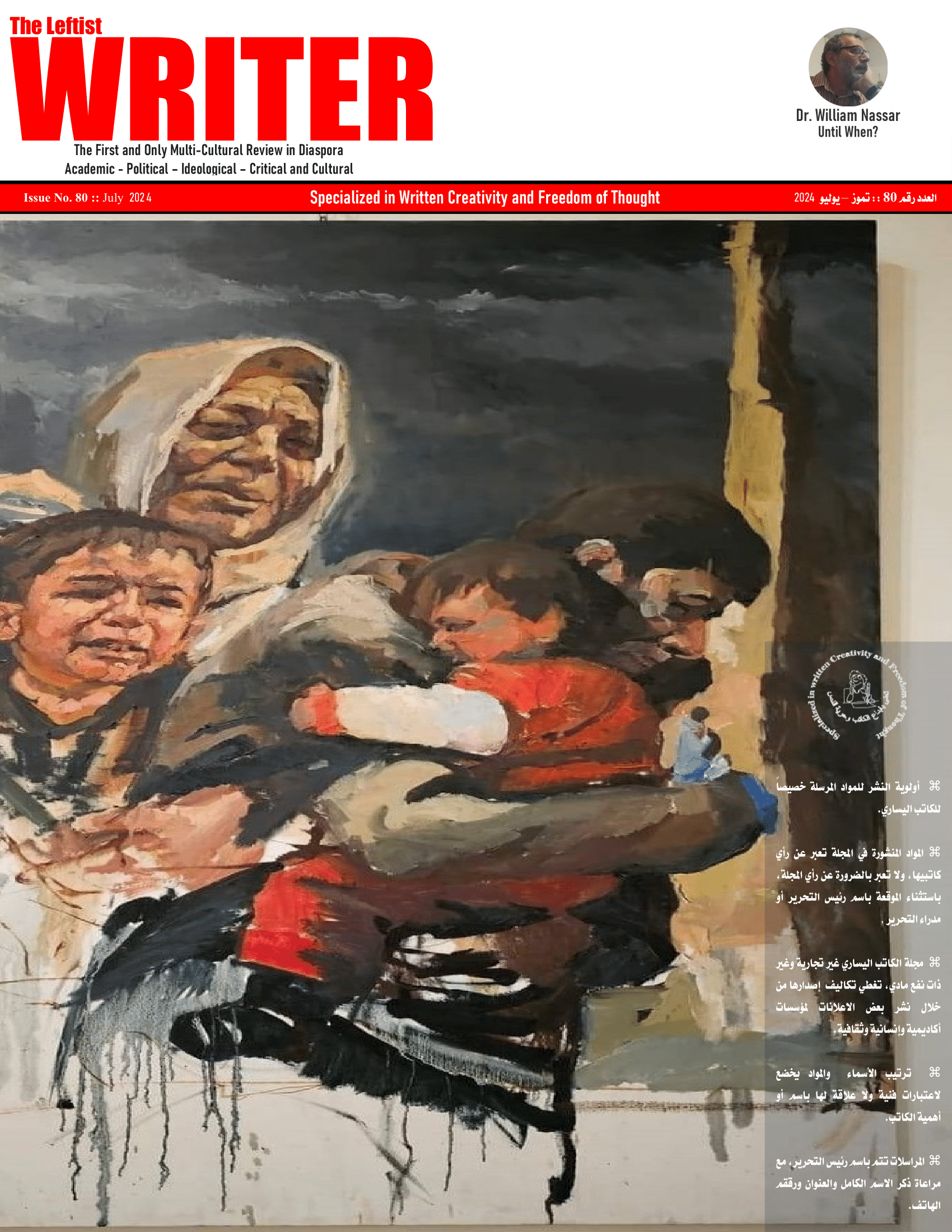 The Leftist Writer :: Issue 81